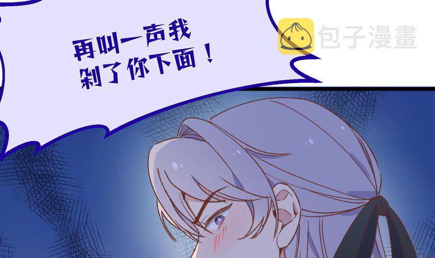 27 第25话  冰淇淋大盗63