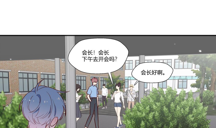 6 第5话  认我当妹夫？41