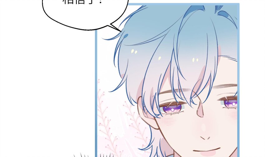 38 第35话  喜欢的人57