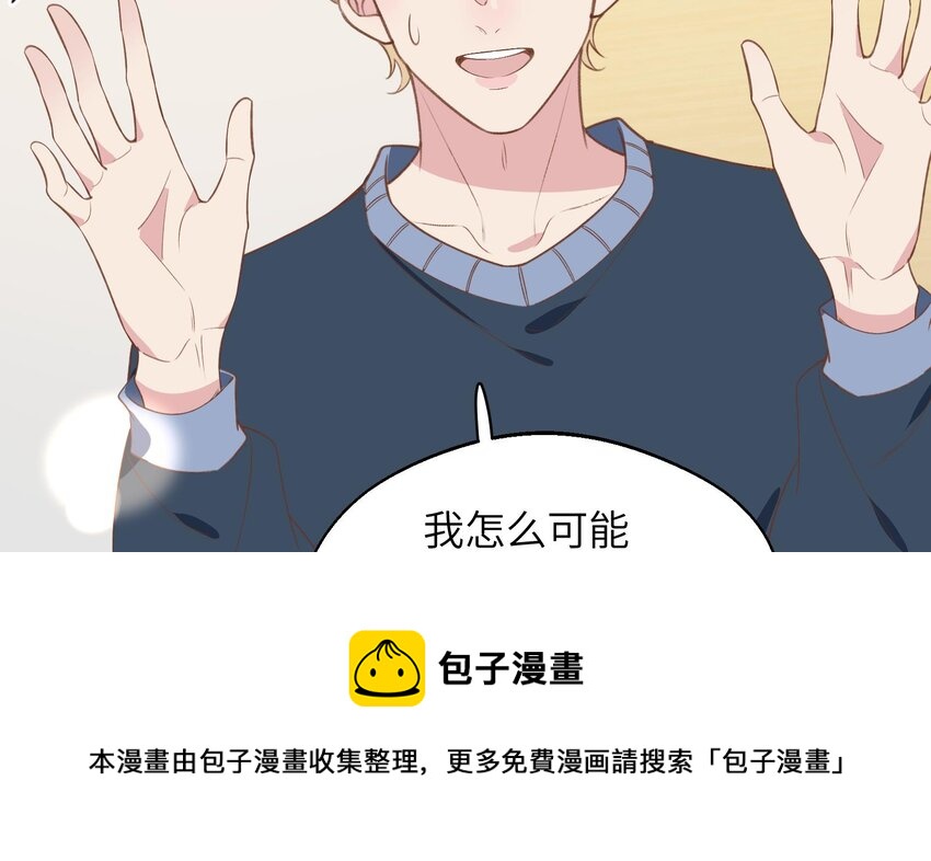 40 第37话  大声密谋？49