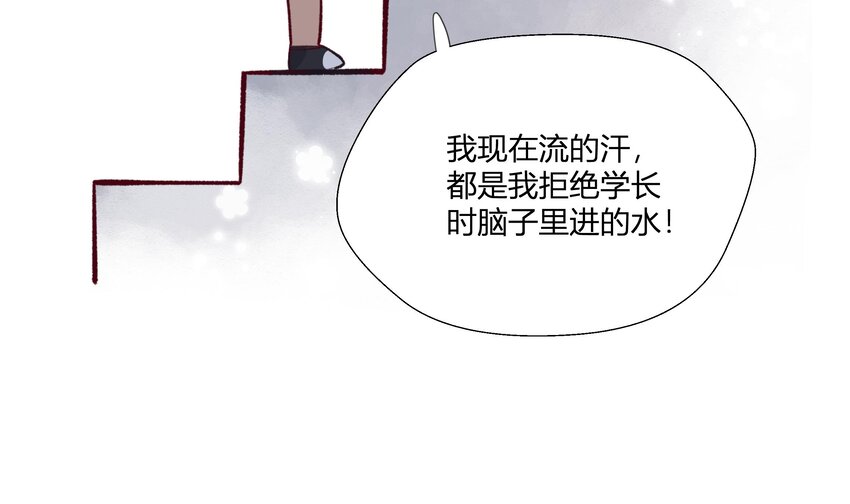 10 第9话 终于找到你了！45