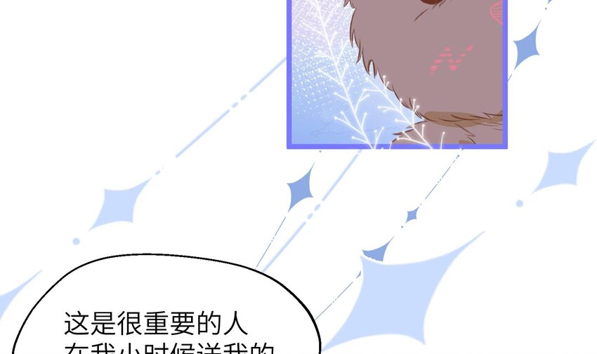 39 第36话  很重要的人是谁41