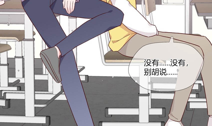 4 第3话  又一个吻73