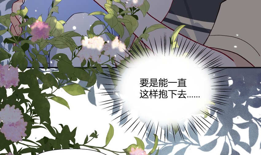 15 第13话  这样就不冷了38