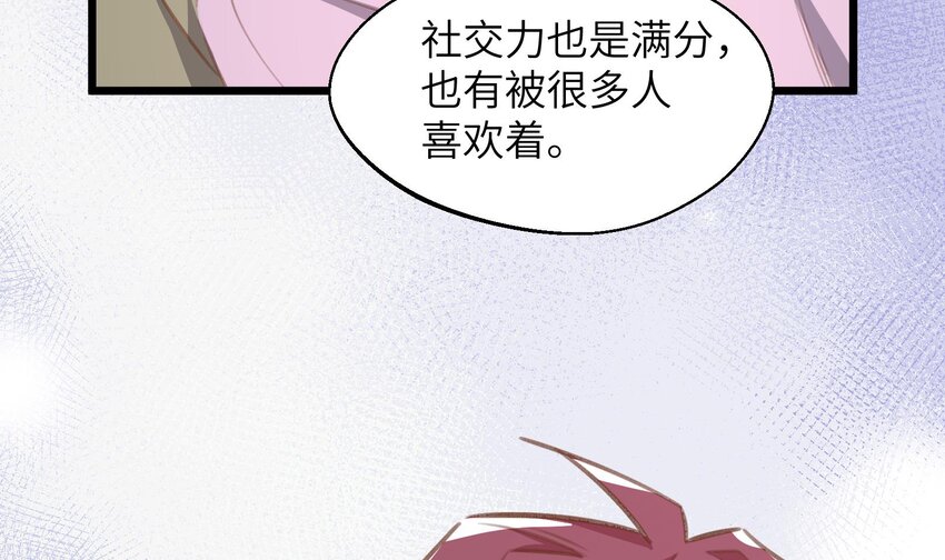 42 第39话  表白啦55