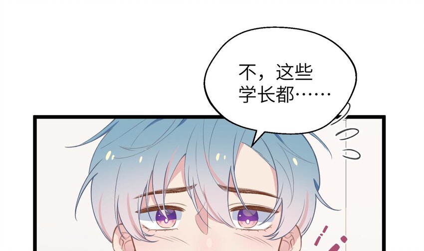 39 第36话  很重要的人是谁9