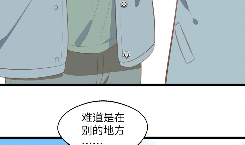 43 最终话  还好没错过你15