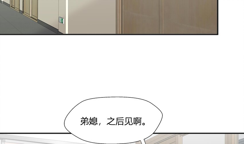 9 第8话  10秒的拥抱5