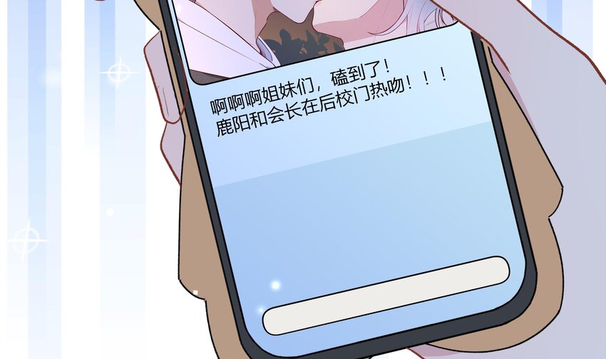 22 第20话  情敌？9