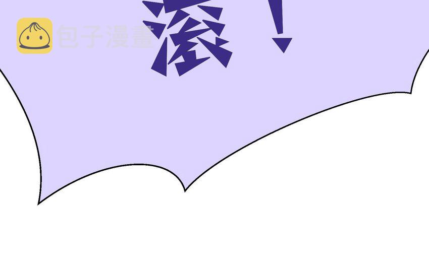 37 第34话  得罪了“女神”90