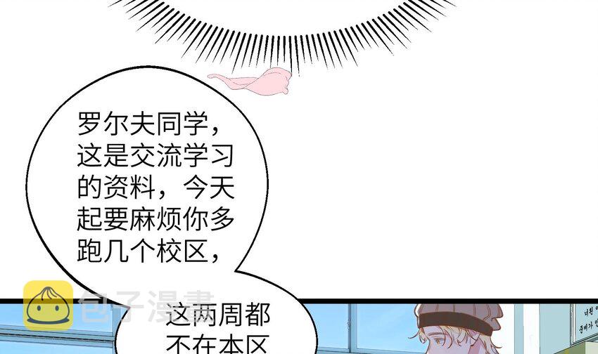 41 第38话  同居啦45