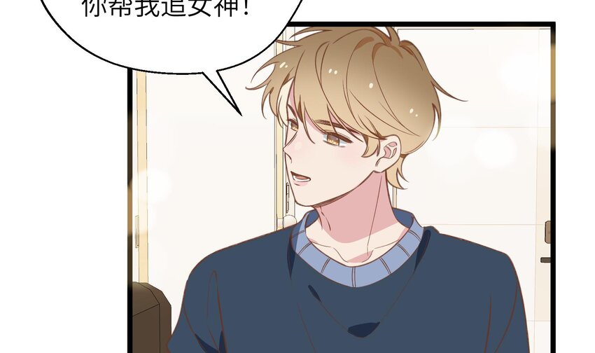 38 第35话  喜欢的人37