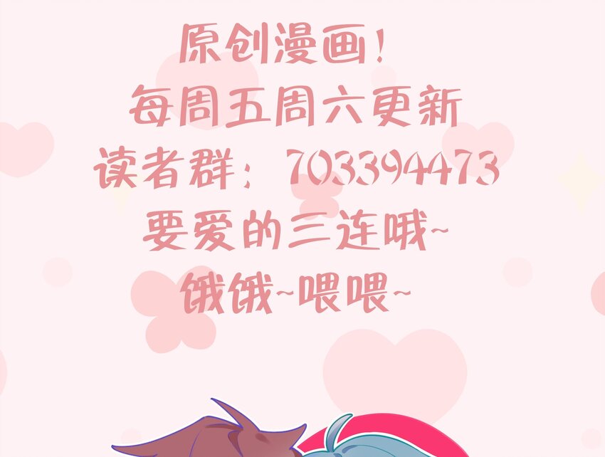 9 第8话  10秒的拥抱67