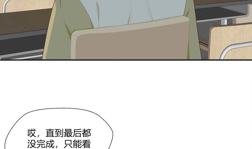 9 第8话  10秒的拥抱7
