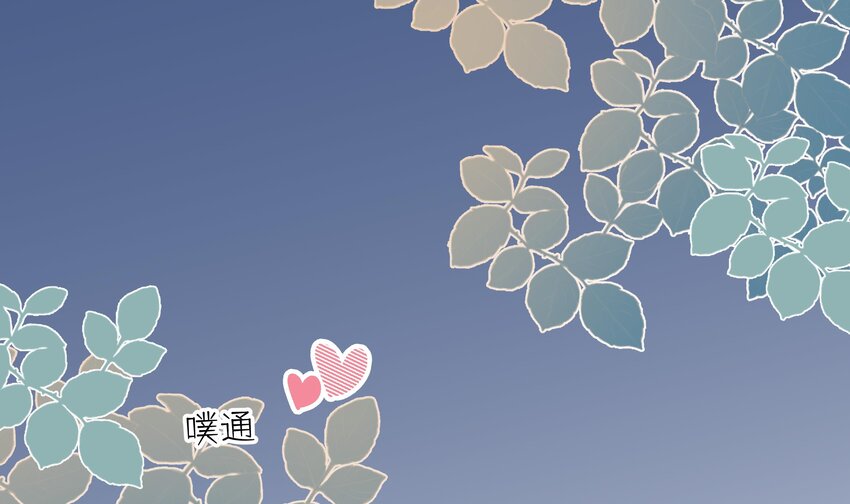 16 第14话  心动对象3
