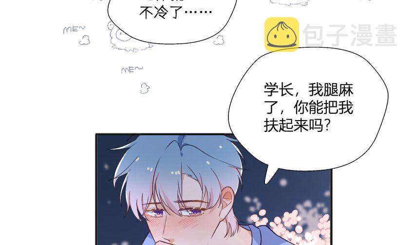 18 第16话  怎么会这样？48