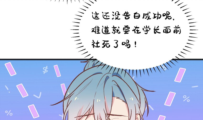 26 第24话  任务失败37