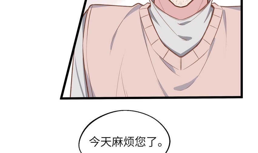 41 第38话  同居啦33