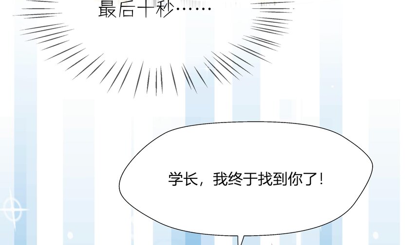 11 第10话  上了贼船7