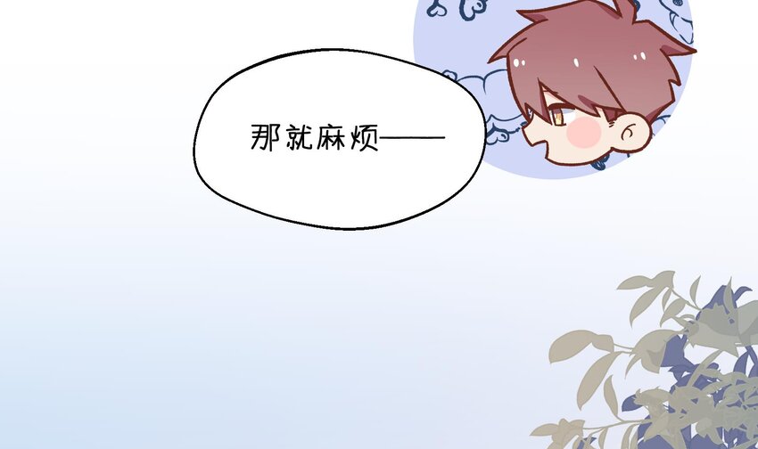 26 第24话  任务失败25