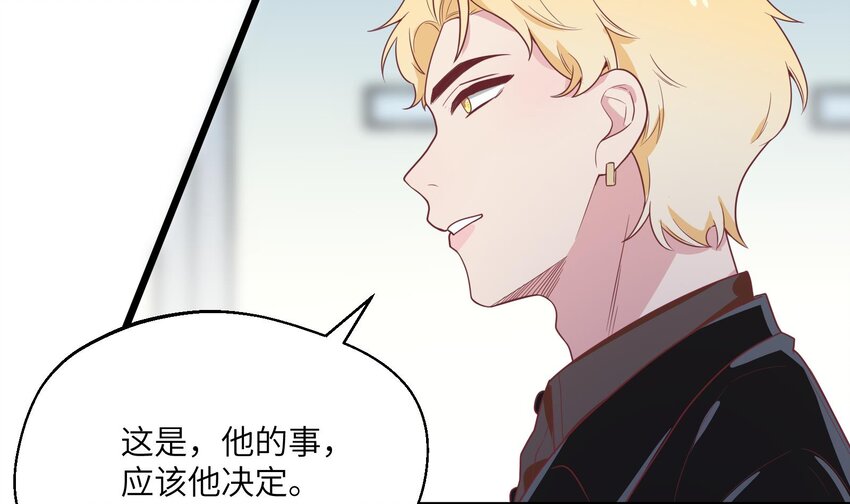 30 第28话  一见钟情24