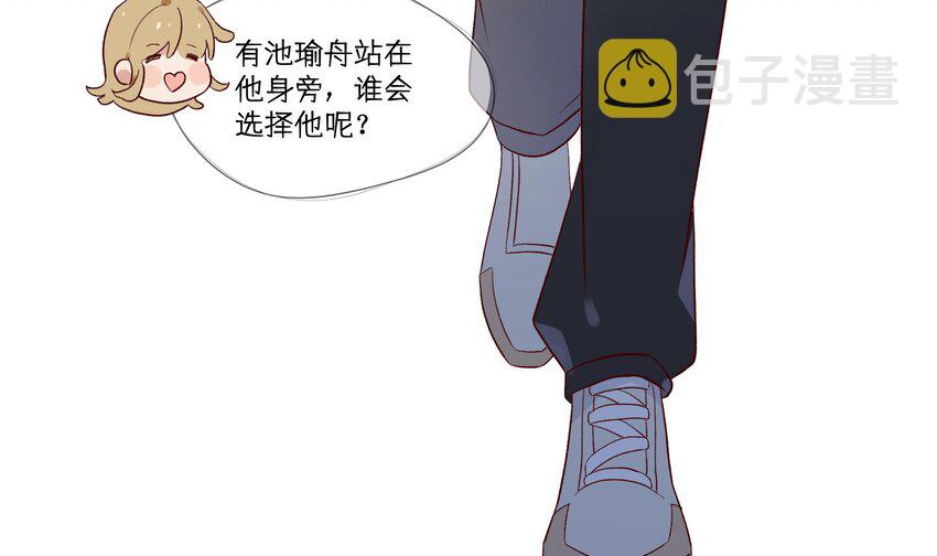 4 第3话  又一个吻53