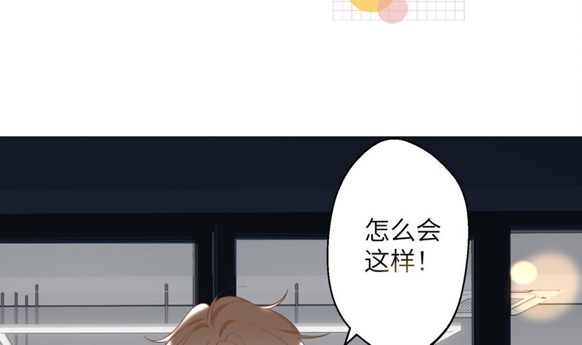 37 第34话  得罪了“女神”53