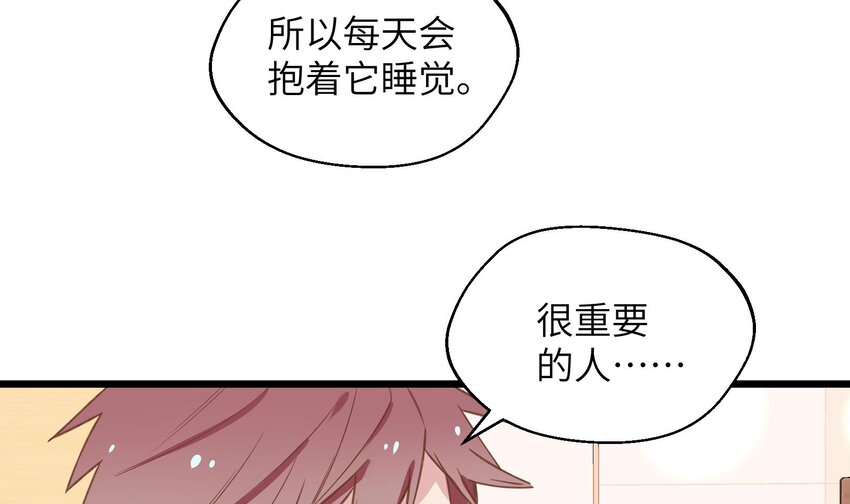 39 第36话  很重要的人是谁44