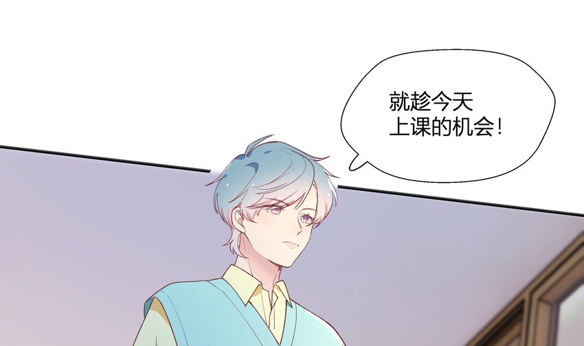 21 第19话  哈？男的？13