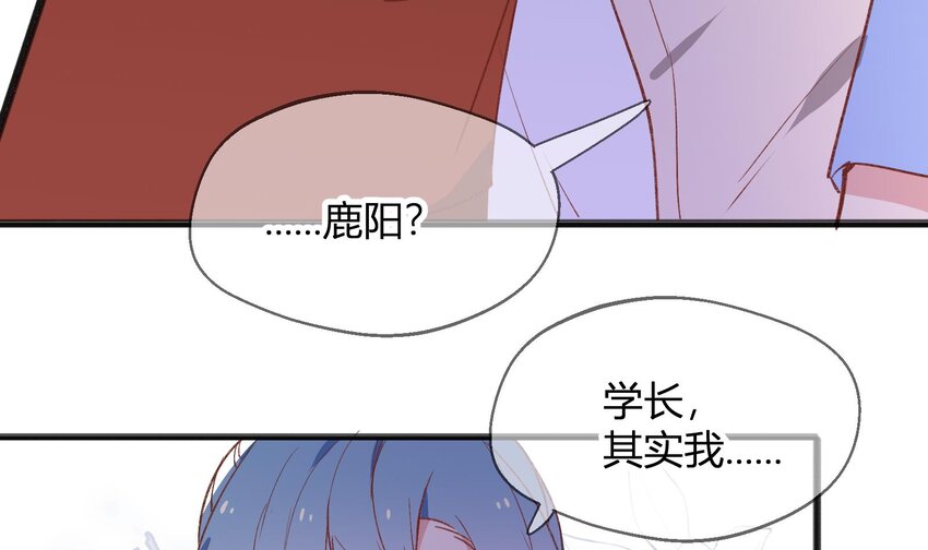 25 第23话  告白？27