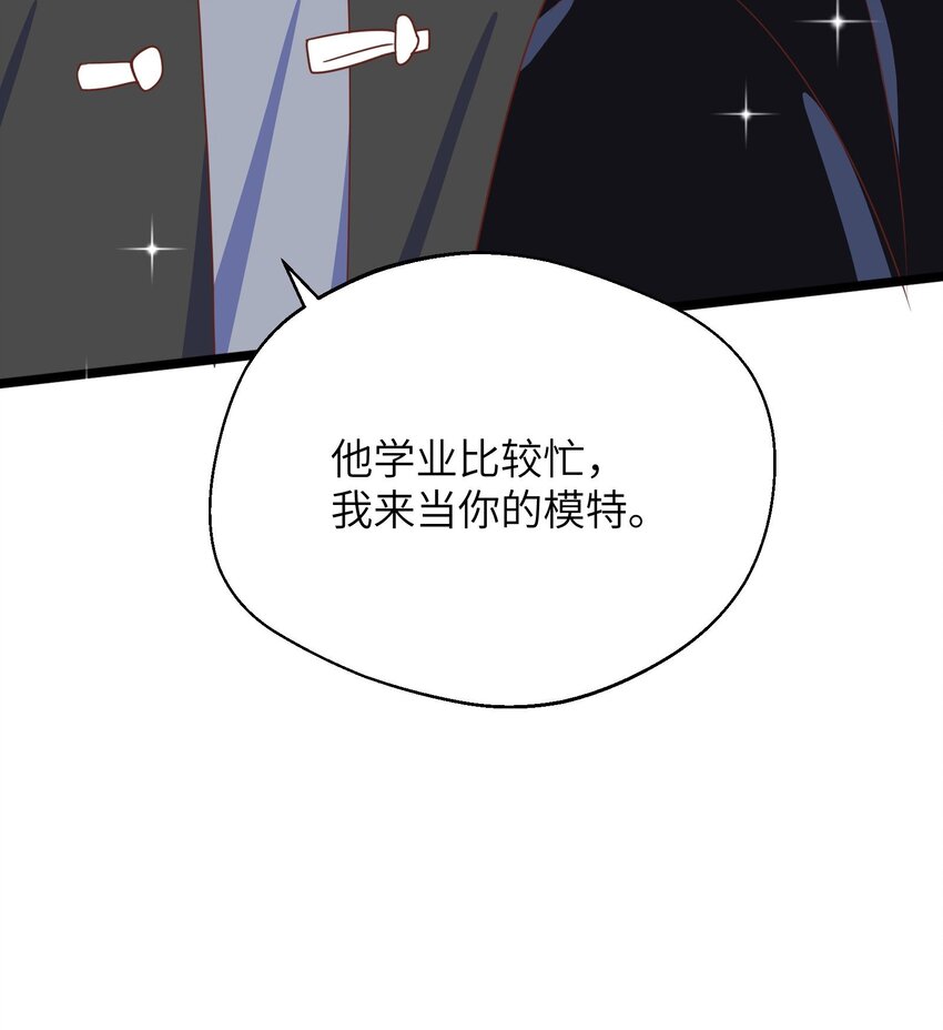 33 第31话  他醋了他醋了！62