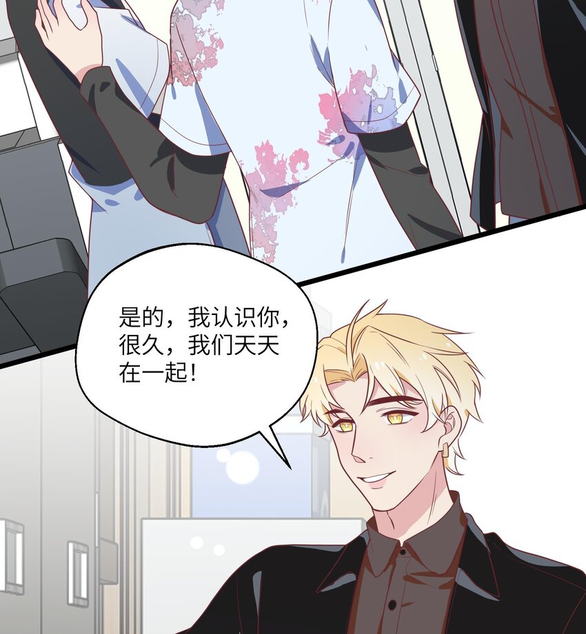 30 第28话  一见钟情31