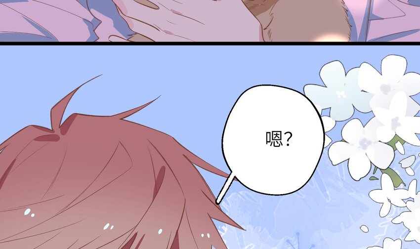 40 第37话  大声密谋？11