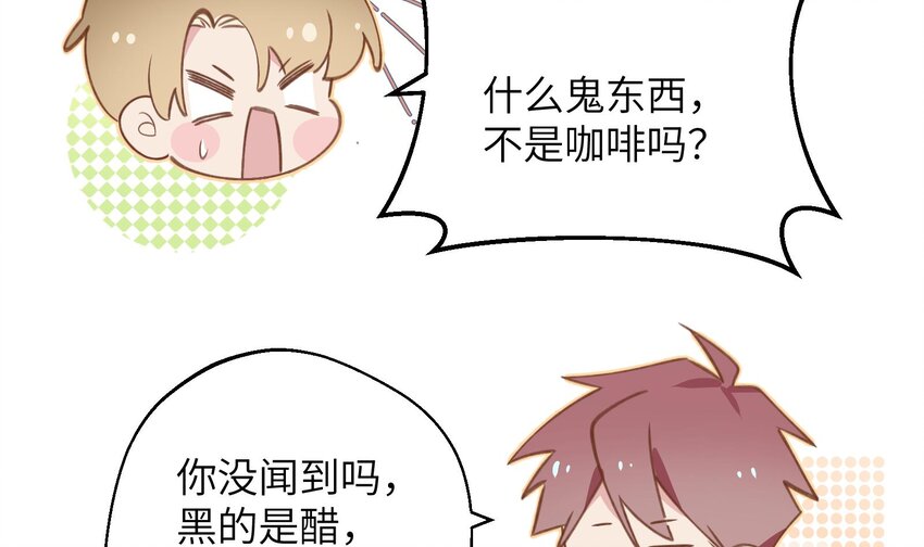 38 第35话  喜欢的人23