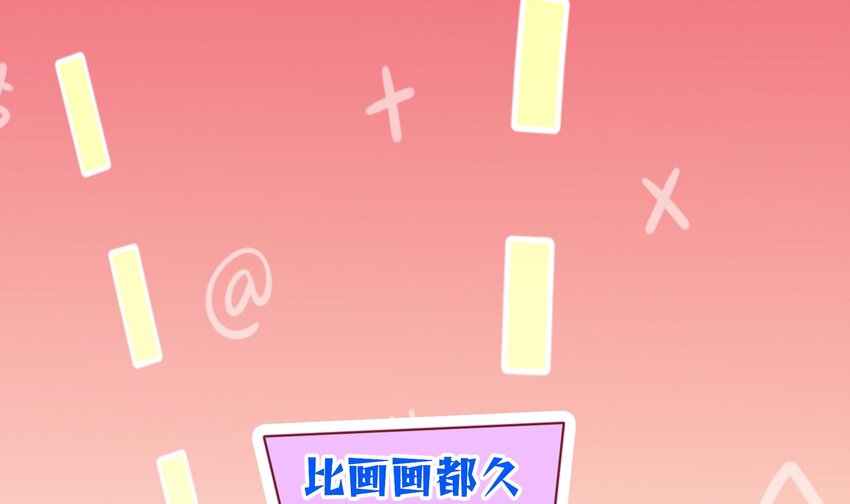 32 第30话  也是我的幸运21
