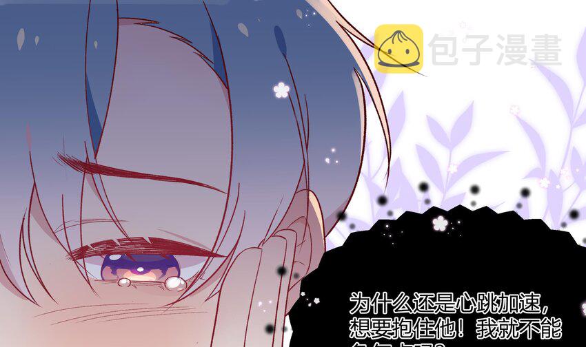 4 第3话  又一个吻33