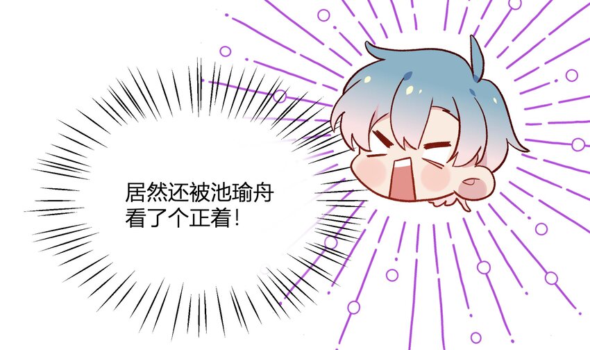 6 第5话  认我当妹夫？11
