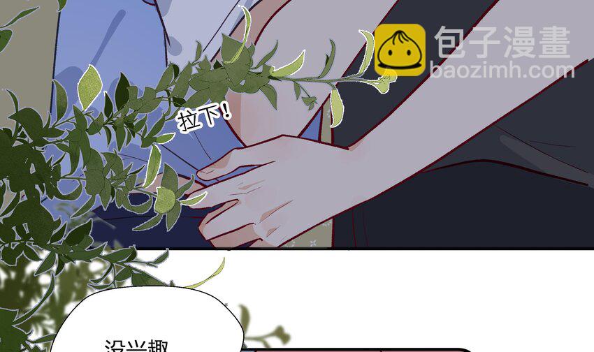 15 第13话  这样就不冷了41