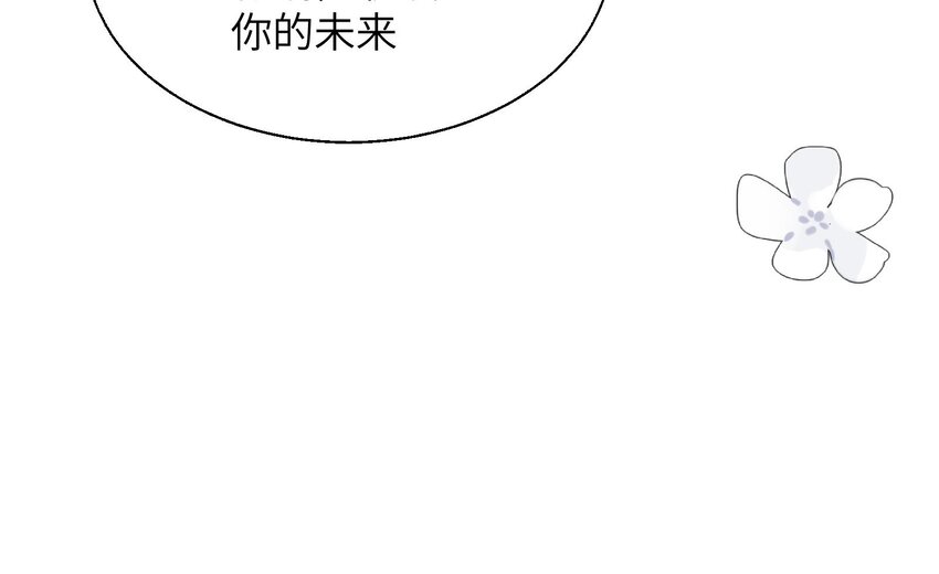 42 第39话  表白啦59