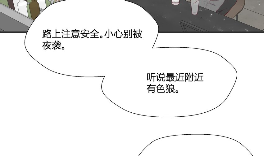 3 第2话  突如其来的吻27
