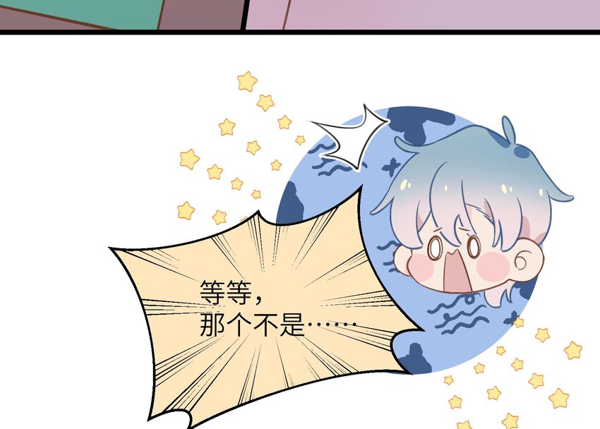 40 第37话  大声密谋？19