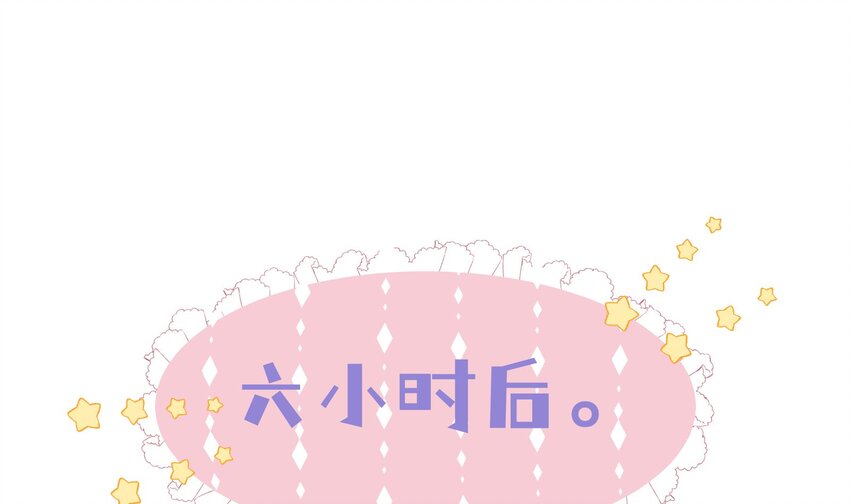 35 第33话  学长的咖啡get！24