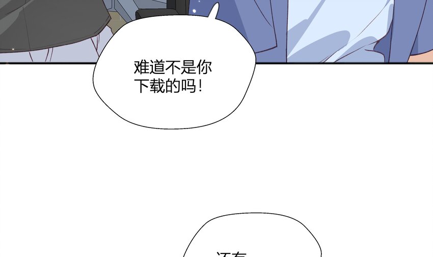 17 第15话  心动债务人22