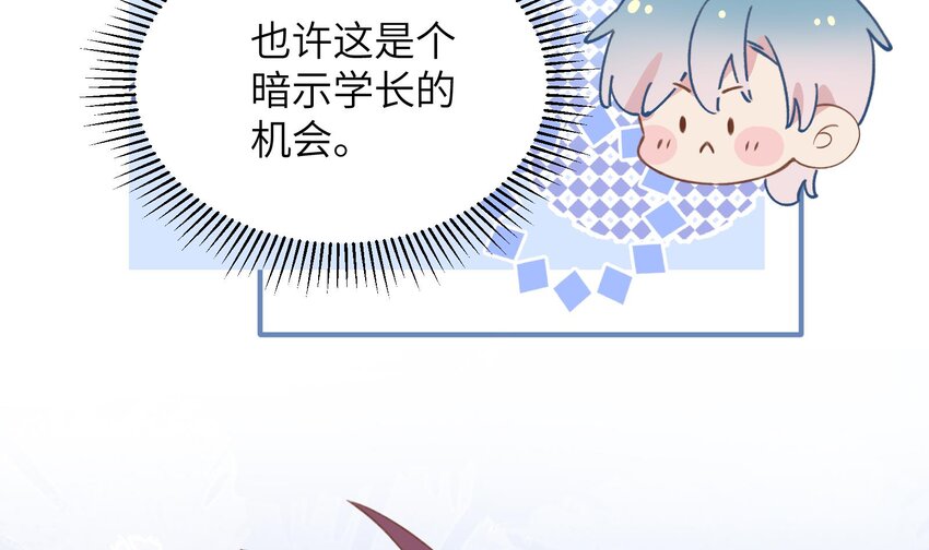 38 第35话  喜欢的人60