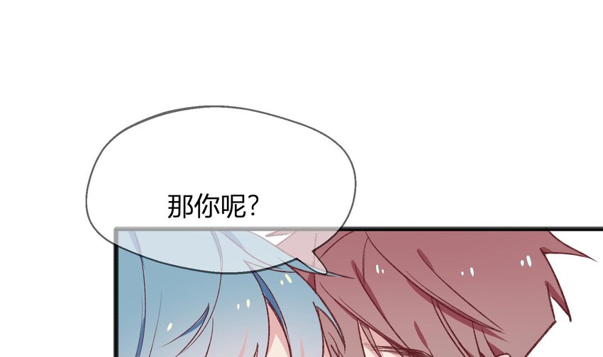 25 第23话  告白？54