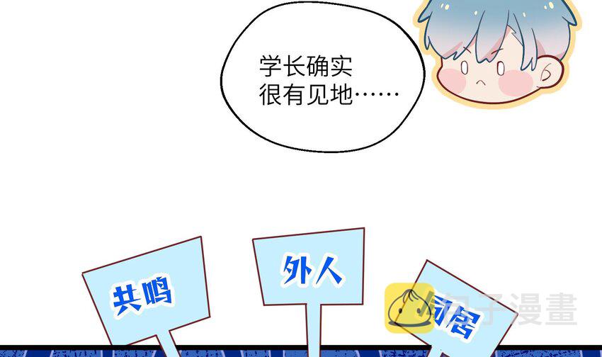 32 第30话  也是我的幸运26