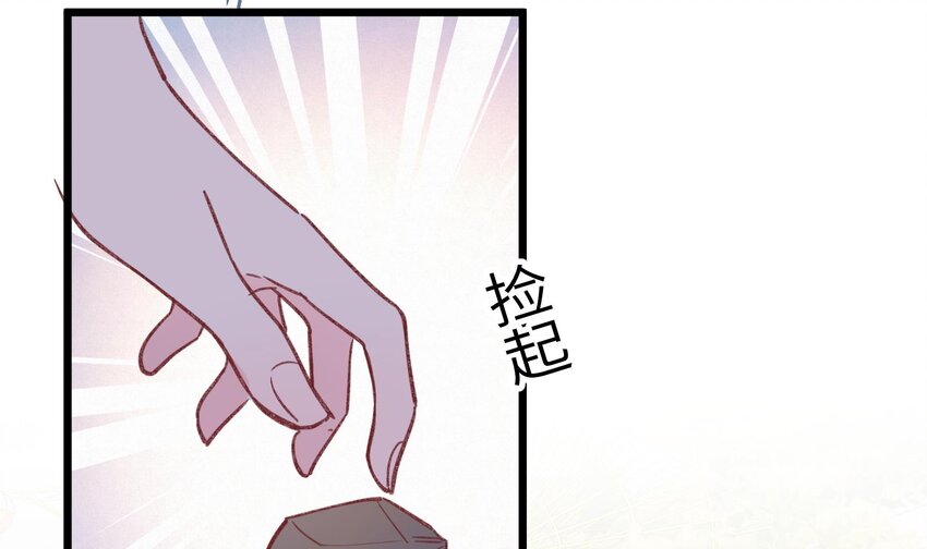 27 第25话  冰淇淋大盗12