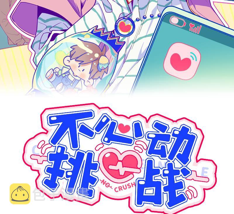 24 第22话  这个气氛？1