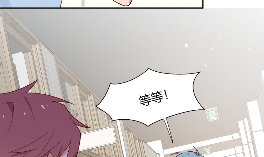 6 第5话  认我当妹夫？8
