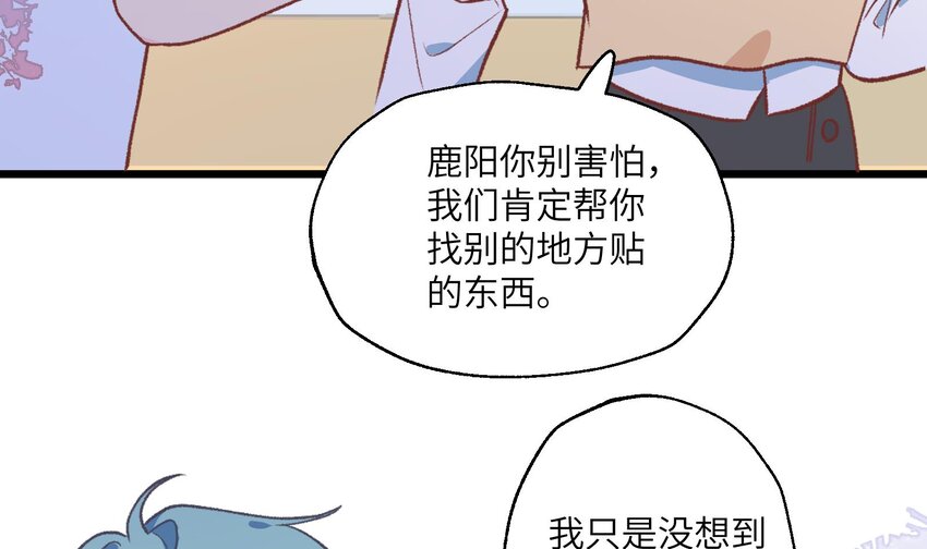 28 第26话  A起来了！80